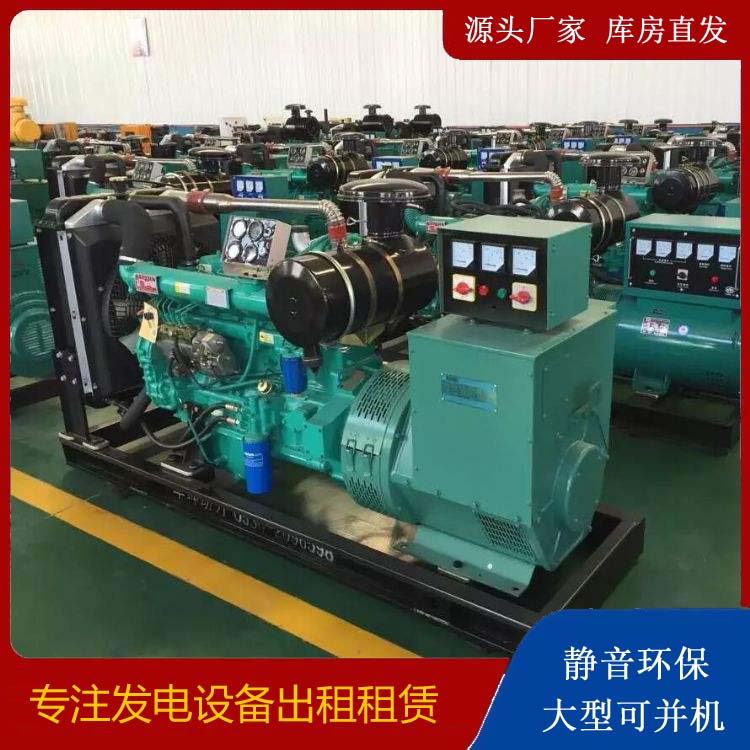 贵德出租发电机