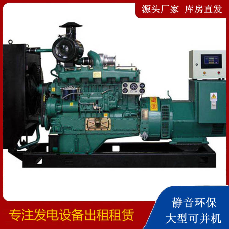 贵德静音发电机出租
