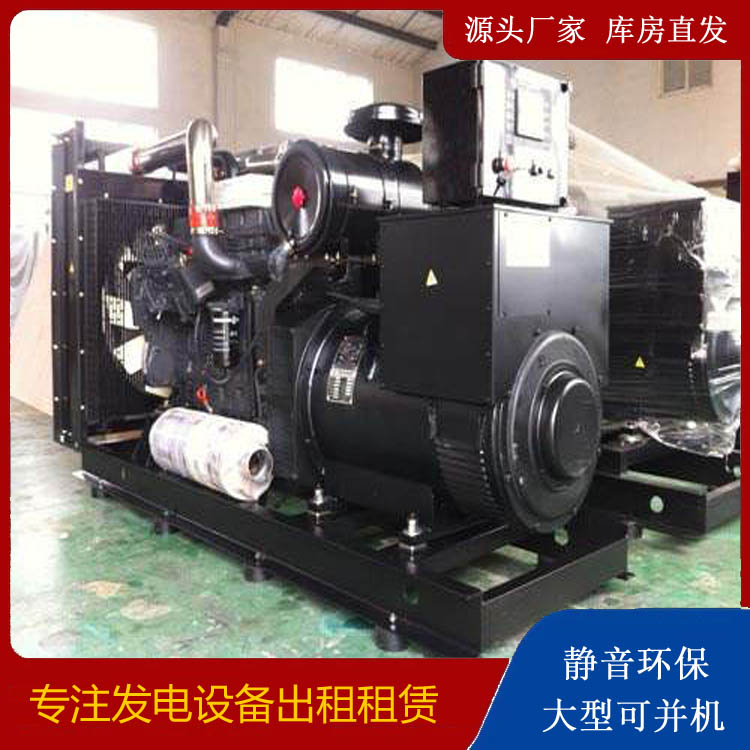 贵德出租发电机 为您讲解发电机的工作原理