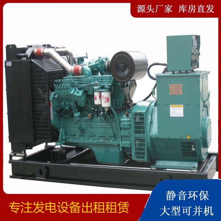 贵德出租发电机教您康明斯发电机怎样开启