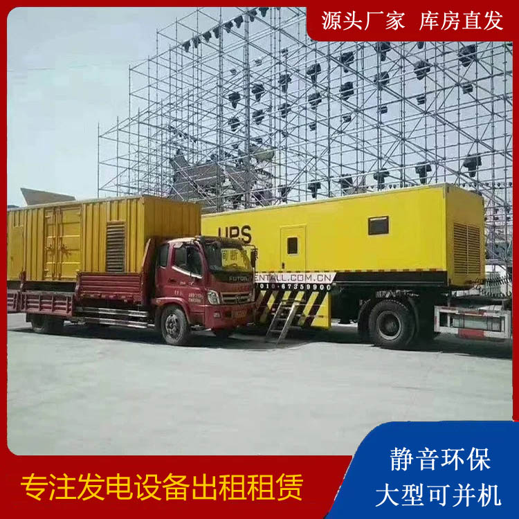 贵德有哪些常见的发电机组输出电压类型？